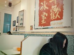 大堂-華歡冰室-WahFoon(吉大店)
