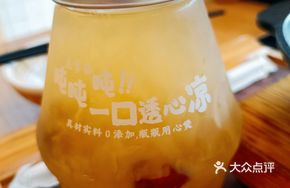 Silver Ear and Lily Drink