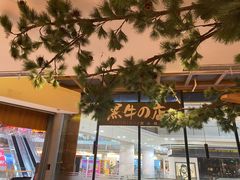 -黑牛の店·和牛烧肉(大悦城店)