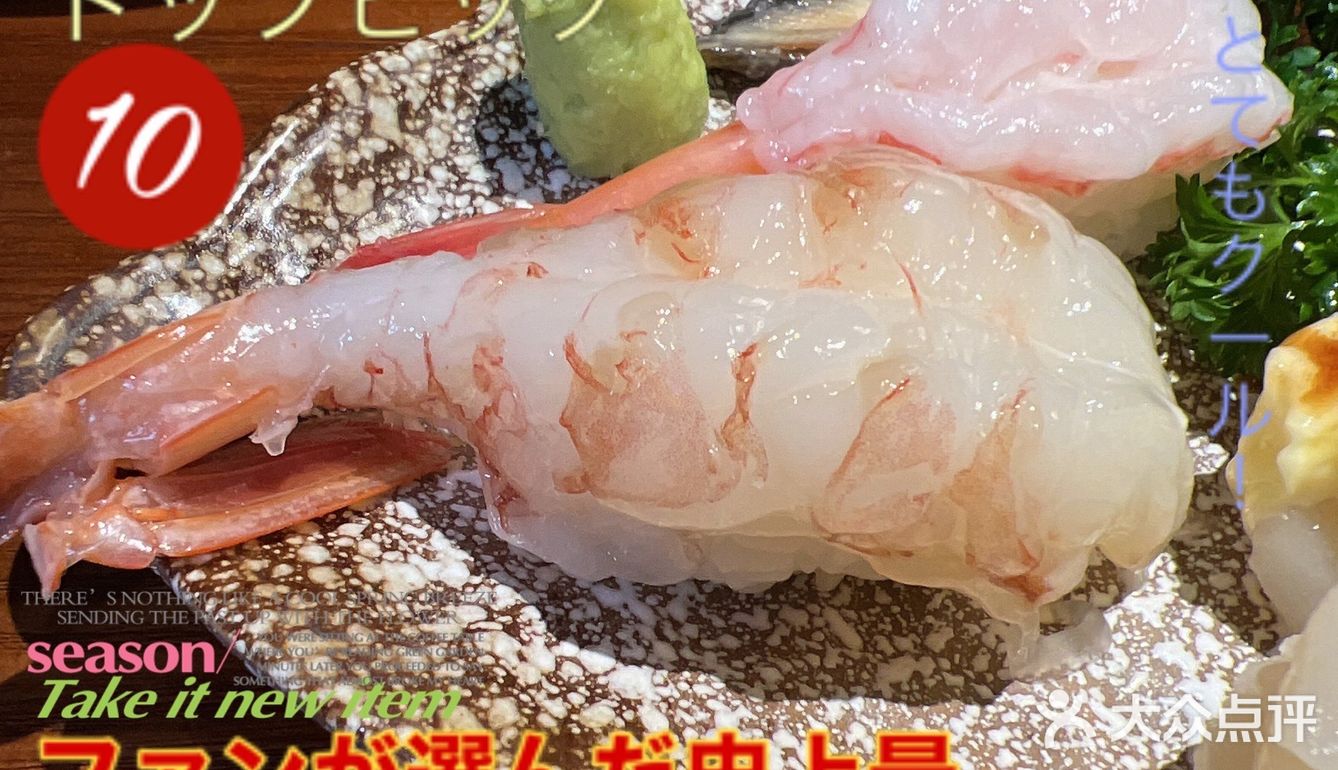 超出片的居酒屋！被环境耽误的日料美食