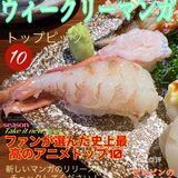 超出片的居酒屋！被环境耽误的日料美食
