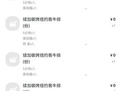 -诺丁牛排披萨自助餐厅(大厂慕斯荟店)