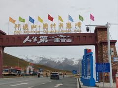 -祁连山·岗什卡雪峰景区