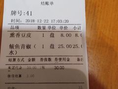 -清和传家饺子(龙泉道物美店)