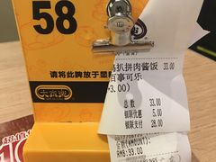 -大家乐(广州荔湾领展广场店)