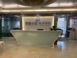 点击看大图 -大美臻喜母婴(重庆创始店)