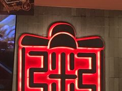 -宏状元现熬粥·京味菜(黄寺大街店)