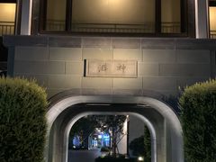 -雅达·阳羡溪山小镇中心