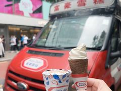 -富豪雪糕车流动点(尖沙咀店)