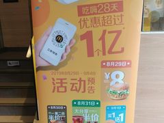 -麦当劳(沙井京基百纳广场店)