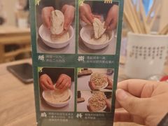 -老刘家永盛斋·传统泡馍(东关南街店)
