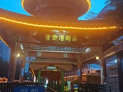 -皇家御河游(紫御湾码头)