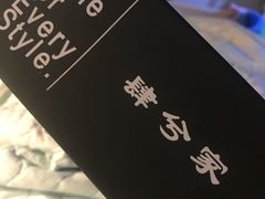 -肆兮眼镜·蔡司·徕卡战略合作店(大坪店)