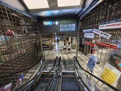 -扶光书店(中环店)