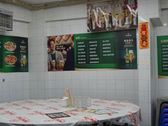 -凤城康记饭店