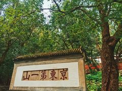 -天津盘山风景名胜区