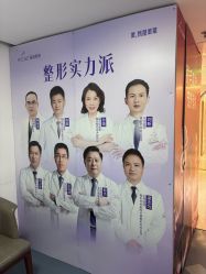 -深圳美莱医疗美容医院