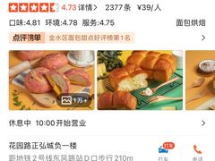 -麦陌(正弘城店)