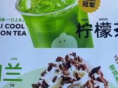 -Yes Lemon就是柠·手打柠檬茶(油坊桥店)