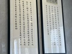 -守英猪脏粉(仓桥街店)