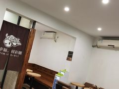 大堂-幸福侯彩擂(松明大道店)