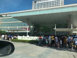 -深圳市宝安区妇幼保健院