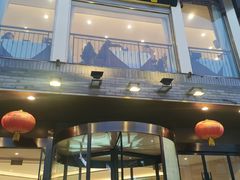 门面-怡园饭店-餐厅(四望亭店)