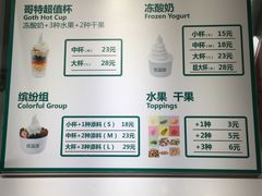 -远洋未来广场(育慧北路店)