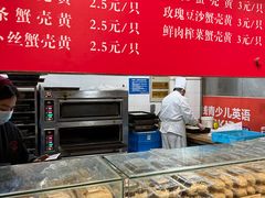 -王家沙点心店(南京西路总店)