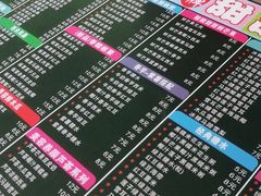 -爽爽王牌甜品(河背村店)