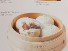 -眉州小吃(石景山店)