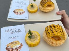 -蘸小院铁锅炖·蘸酱菜·东北菜(怀远门店)