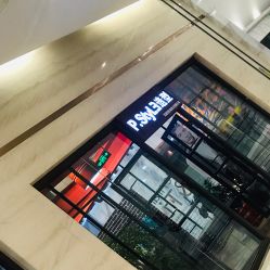 门面-P.STYLE 派斯造型