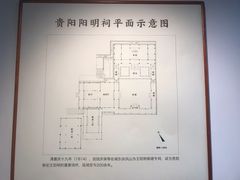 -阳明祠
