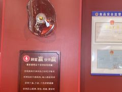 -喜家德虾仁水饺(深圳印力中心店)