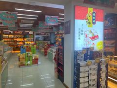 -桂发祥·直营(本溪路店)