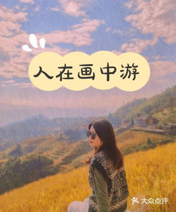 秋日旅行｜风景美如画，人在画中游
