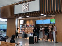 门面-奈雪的茶(深圳北站店)