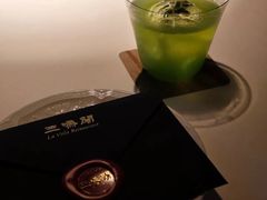 -三嚥阁 La Villa Restaurant