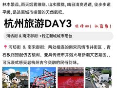 -西湖文化广场
