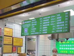 -谭景其·谭氏麻油菜包(集庆路店)