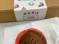 -梦菲思饼屋(瑞金宾馆店)