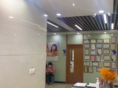 -茂菊口腔连锁(浦东南路店)