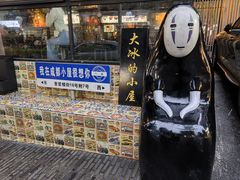 -奎星楼街
