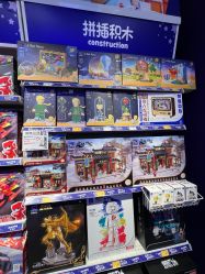 -玩具反斗城(北京芳圆里店)