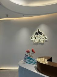 -雅荷悦来双美