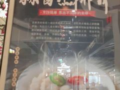 -吉旺港式餐厅(南方商城店)
