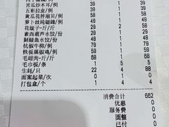 -双井轩(双井店)