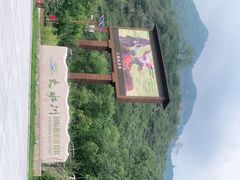 -大水川景区