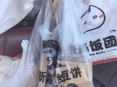 -薛新颖红豆饼(中式甜点山师店)